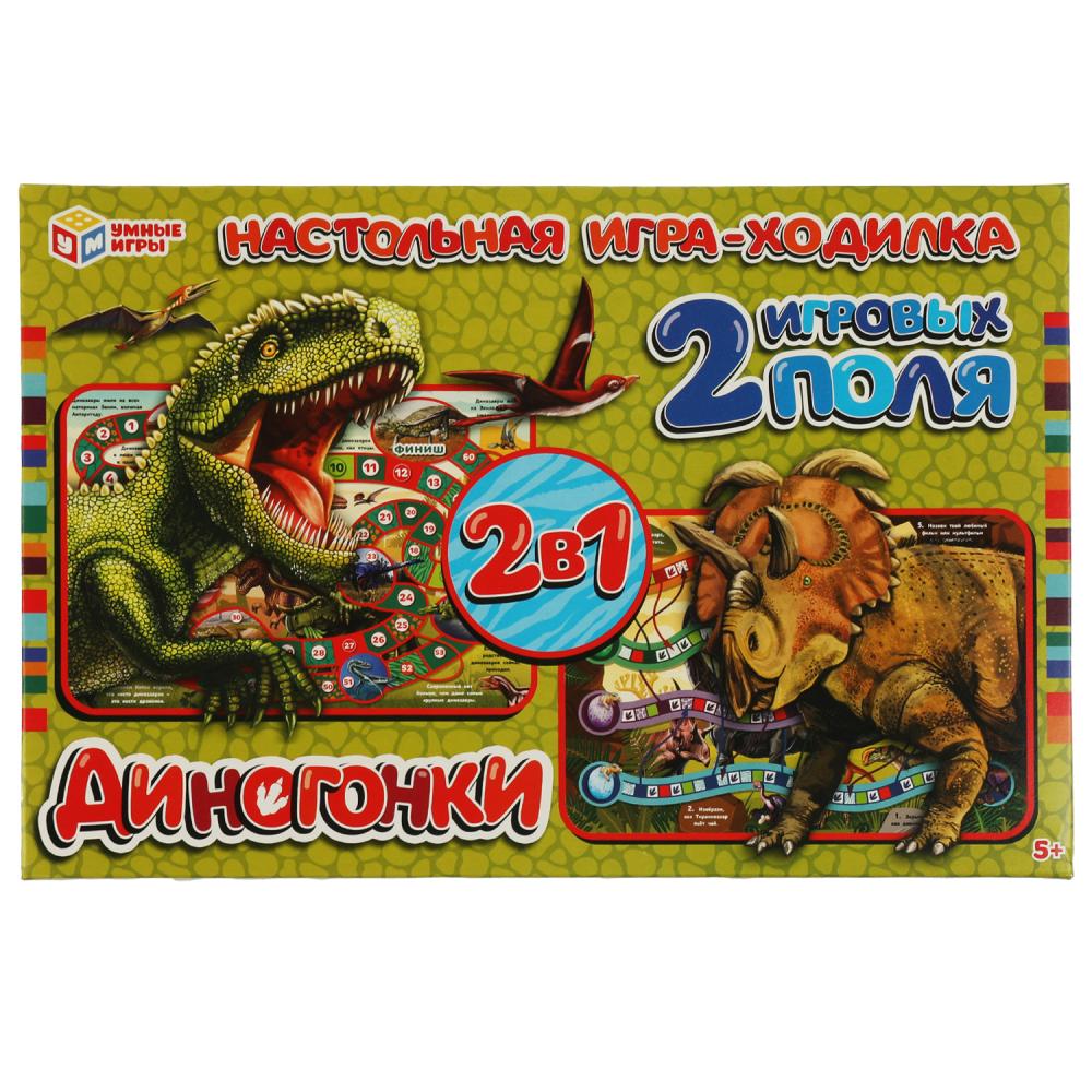 Настольная игра Диногонки 2 в 1, Умные игры