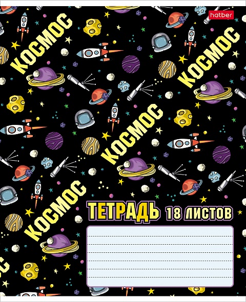 Тетрадь 22